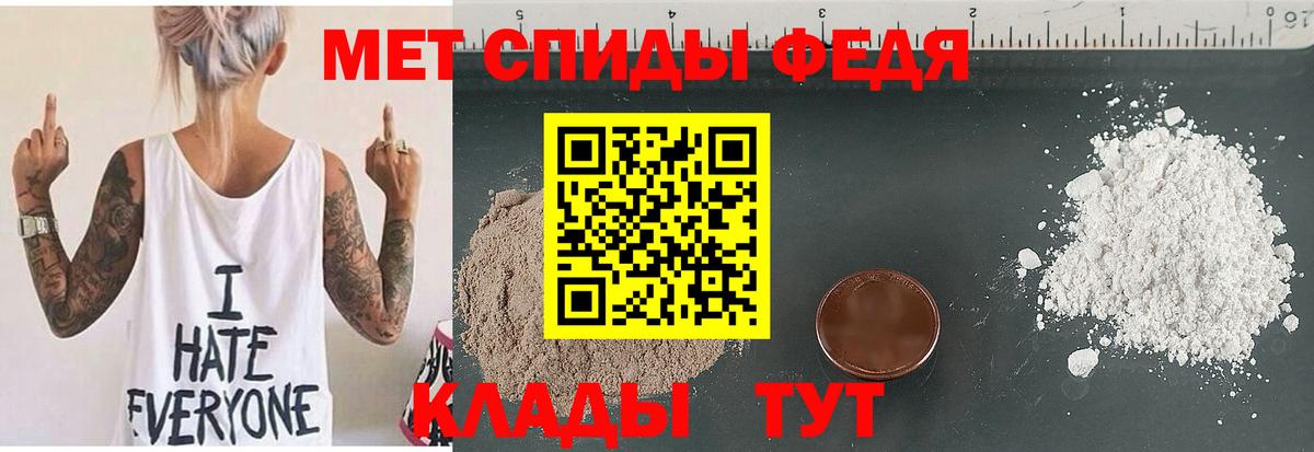 Амфетамин 98% Чайковский