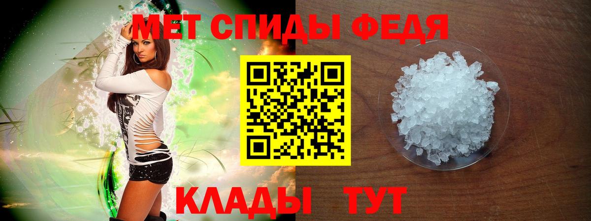 Чайковский  Амфетамин 98%  АМФ  АМФЕТАМИН  Вход с VPN 