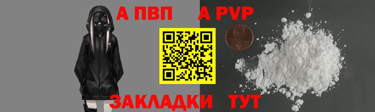 А ПВП СК Чайковский