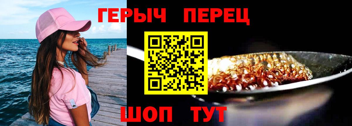 ГАШИШ Чайковский