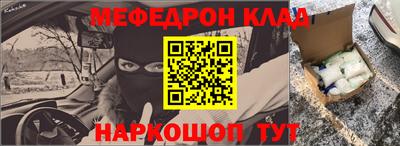стафф Малоярославец