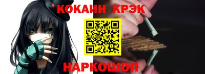 кокаин колумбия Можайск