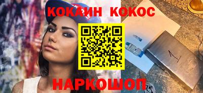 соль курить ск Моздок