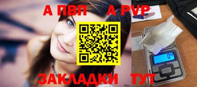 соль курить ск Моздок
