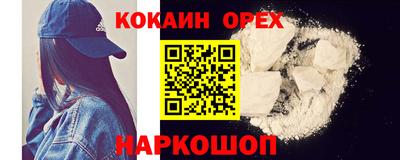 кристаллы Мариинск