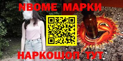 кокаин колумбия Можайск