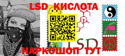 кристаллы Мариинск