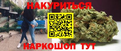 соль курить ск Моздок