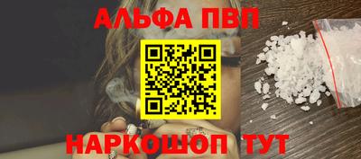 кристаллы Мариинск
