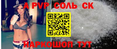 мефедрон VHQ Малгобек
