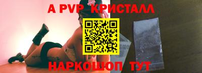 стафф Малоярославец