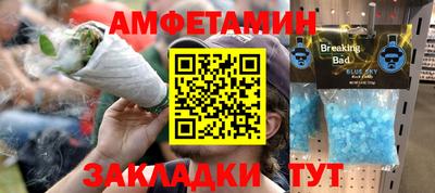мефедрон VHQ Малгобек