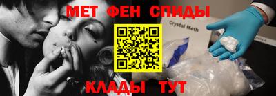 мефедрон VHQ Малгобек