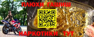 соль курить ск Моздок
