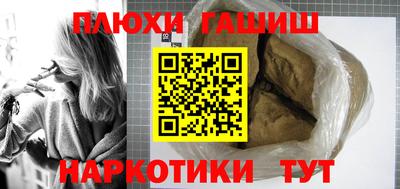 соль курить ск Моздок