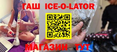 мефедрон VHQ Малгобек