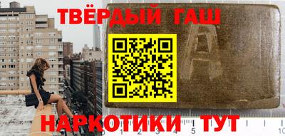 соль курить ск Моздок