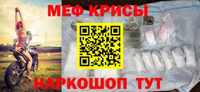 соль курить ск Моздок