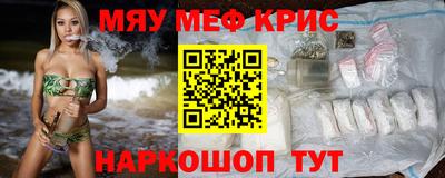 соль курить ск Моздок