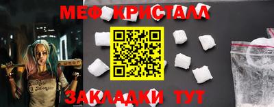 кокаин колумбия Можайск