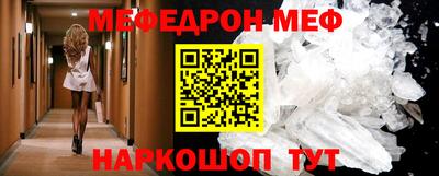 скорость mdpv Можга