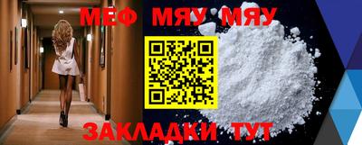 соль курить ск Моздок