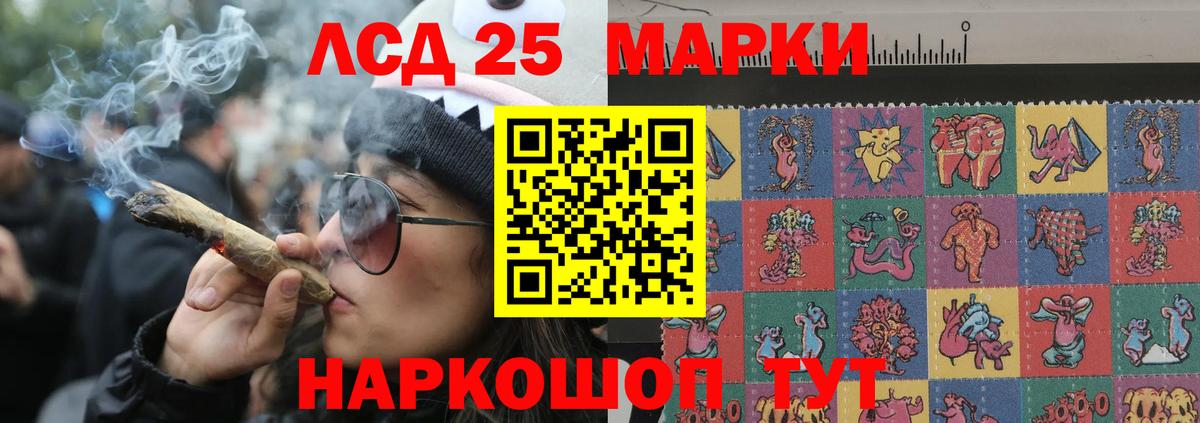 Чайковский  ЛСД экстази ecstasy  ЛСД экстази кислота  Лсд 25 экстази  Вход с VPN 
