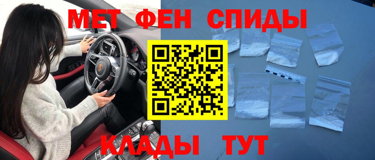 Метамфетамин Декстрометамфетамин 99.9% Чайковский