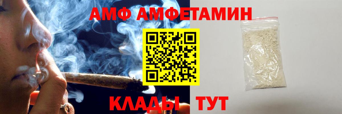 Чайковский  Метамфетамин мет  Вход с VPN 