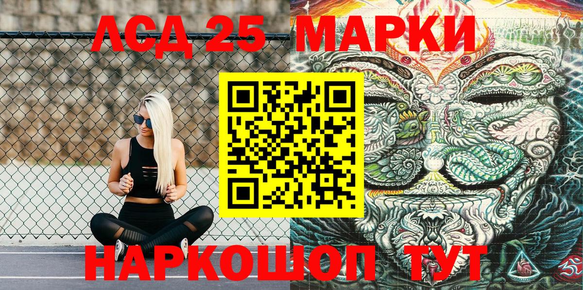 Чайковский  Наркотические марки 1,5мг  Вход с VPN  Наркотические марки 1,5мг 