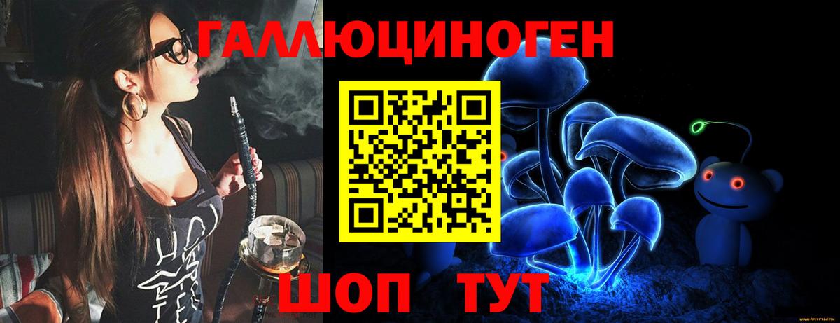 Конопля  Метамфетамин  Чайковский  МЕФ кристаллы  Вход с VPN  МДМА  COCAIN 