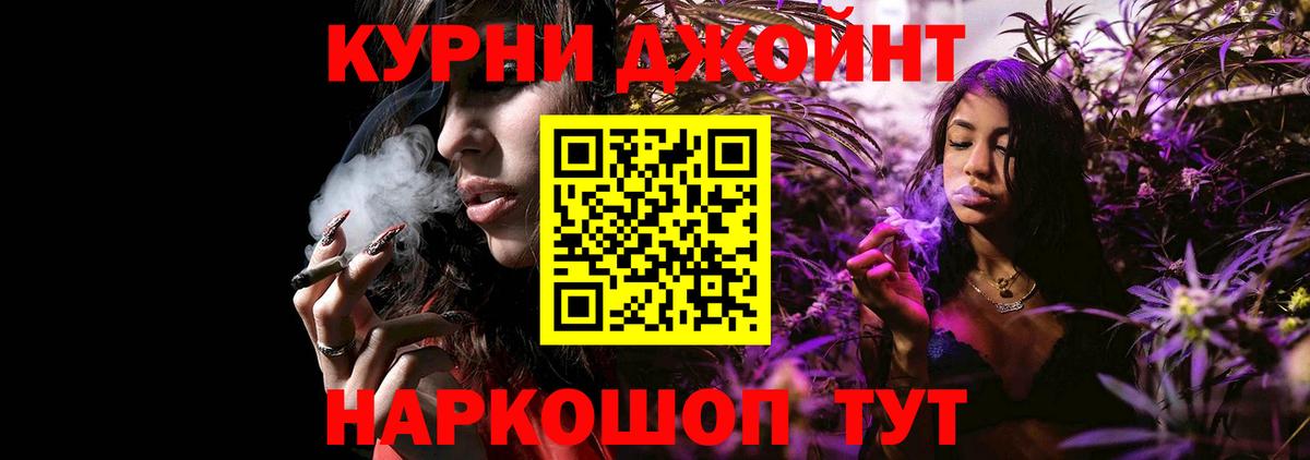 Бошки марихуана AK-47  Вход с VPN  Канабис семена  Конопля индика  Чайковский 